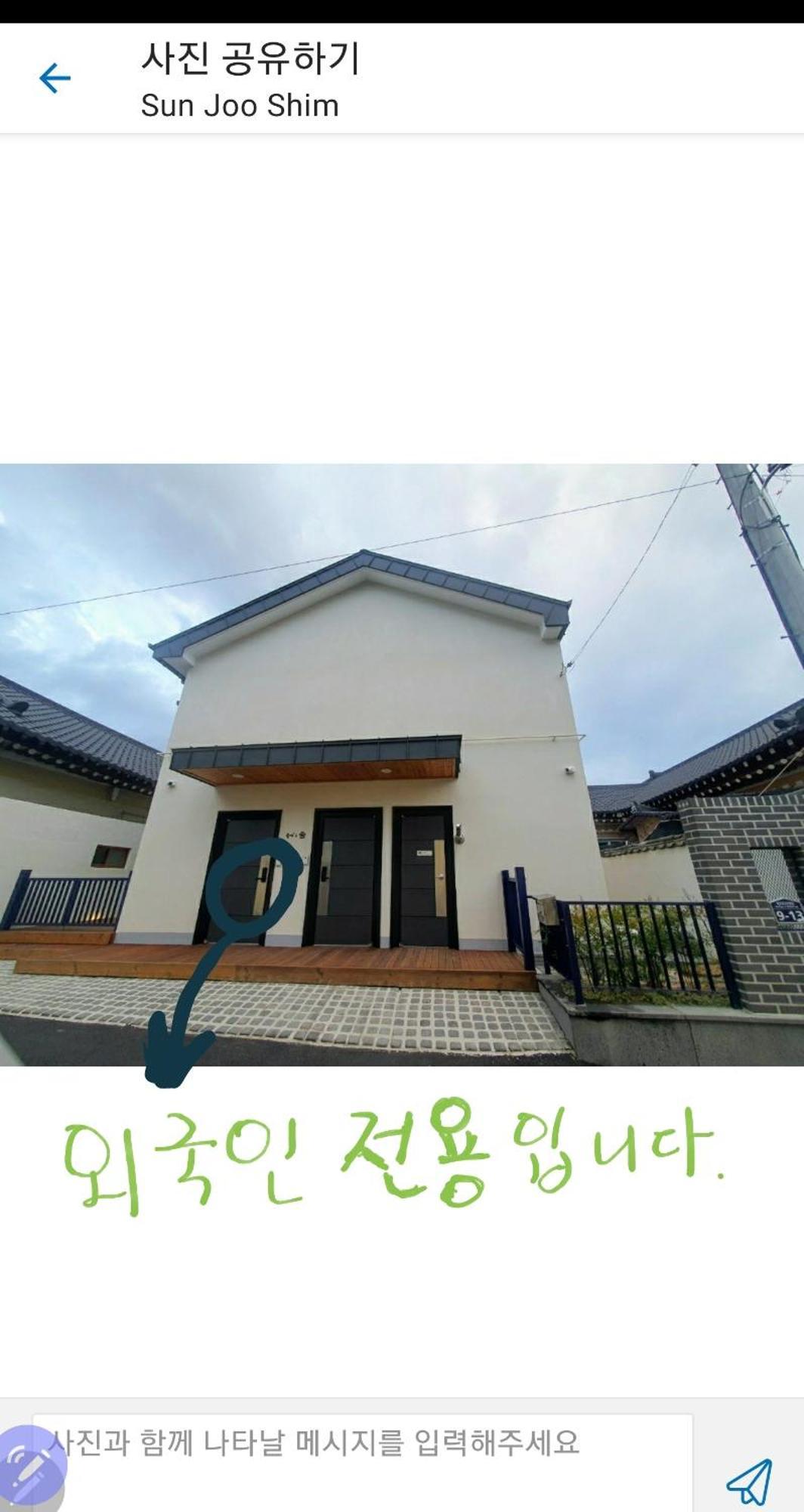 Gyeongju Sugi'S Guesthouse מראה חיצוני תמונה