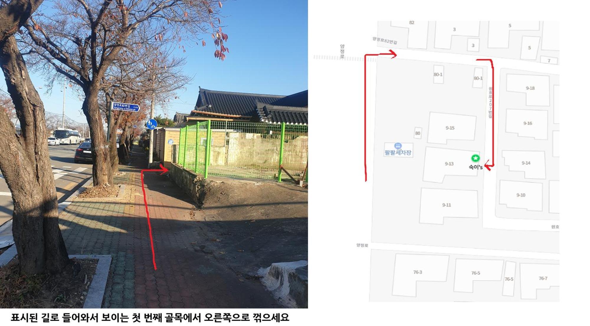 Gyeongju Sugi'S Guesthouse מראה חיצוני תמונה